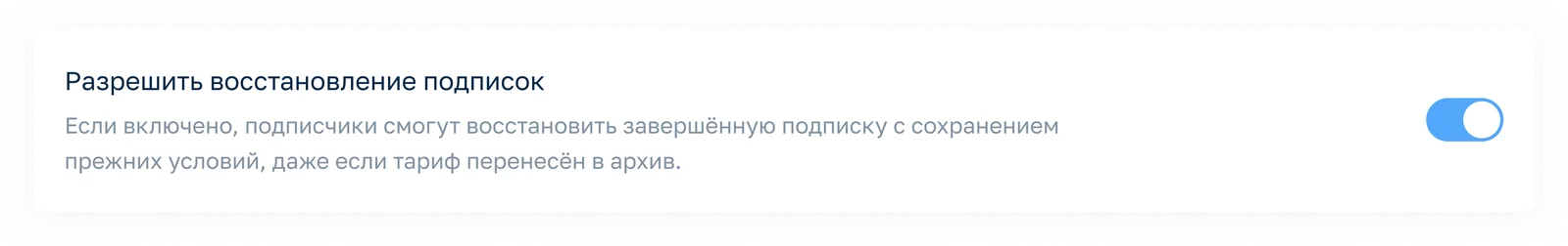 Настройки проекта, раздел Основные